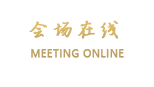 维也纳酒店(广州番禺东环路店)